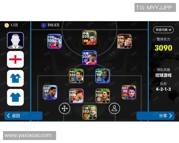 足球球星卡手雷盒竞技场全新挑战来袭 策略与技巧的极限对决